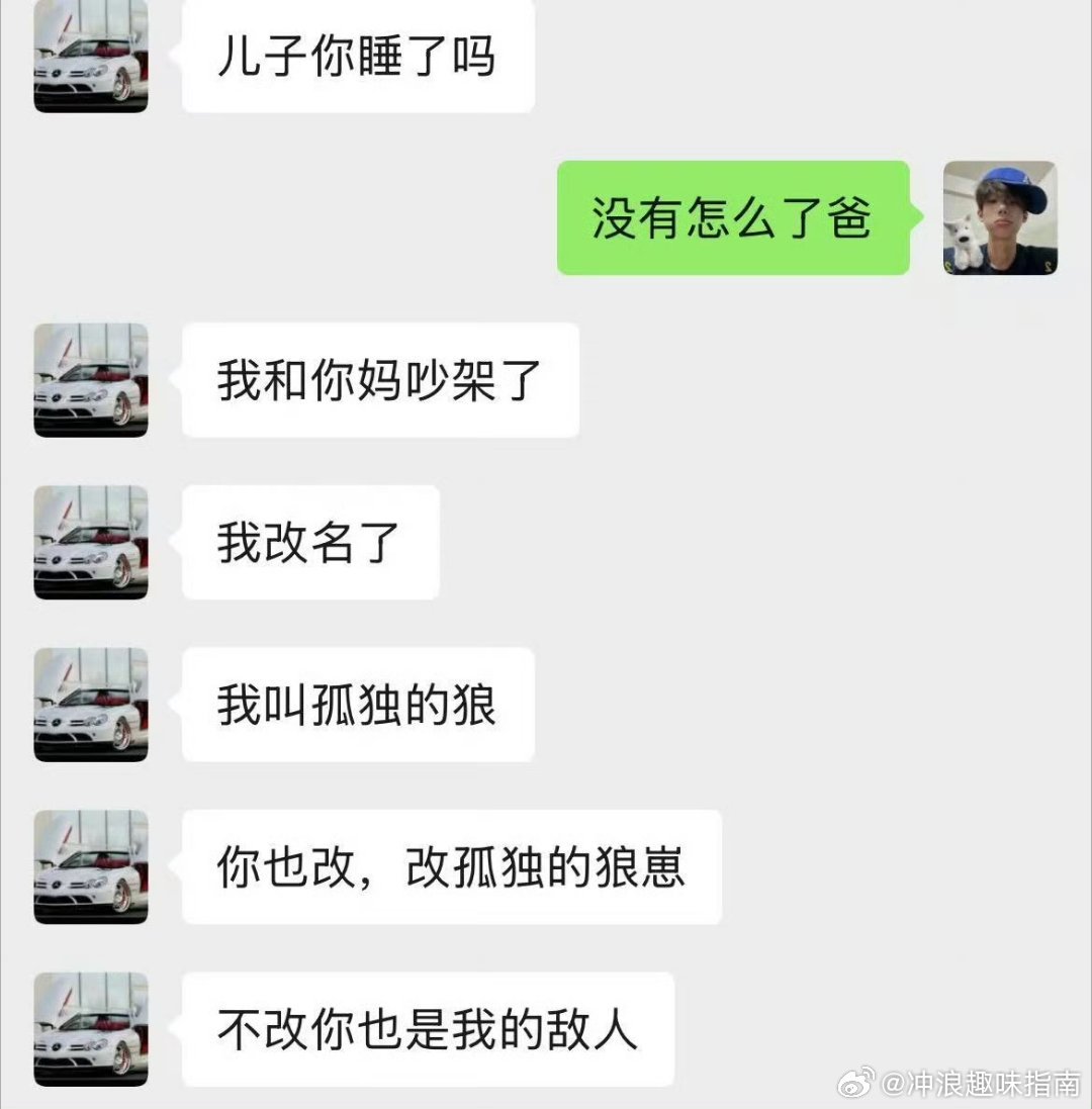 你既不是我的兄弟也不是路人也不是我的朋友
