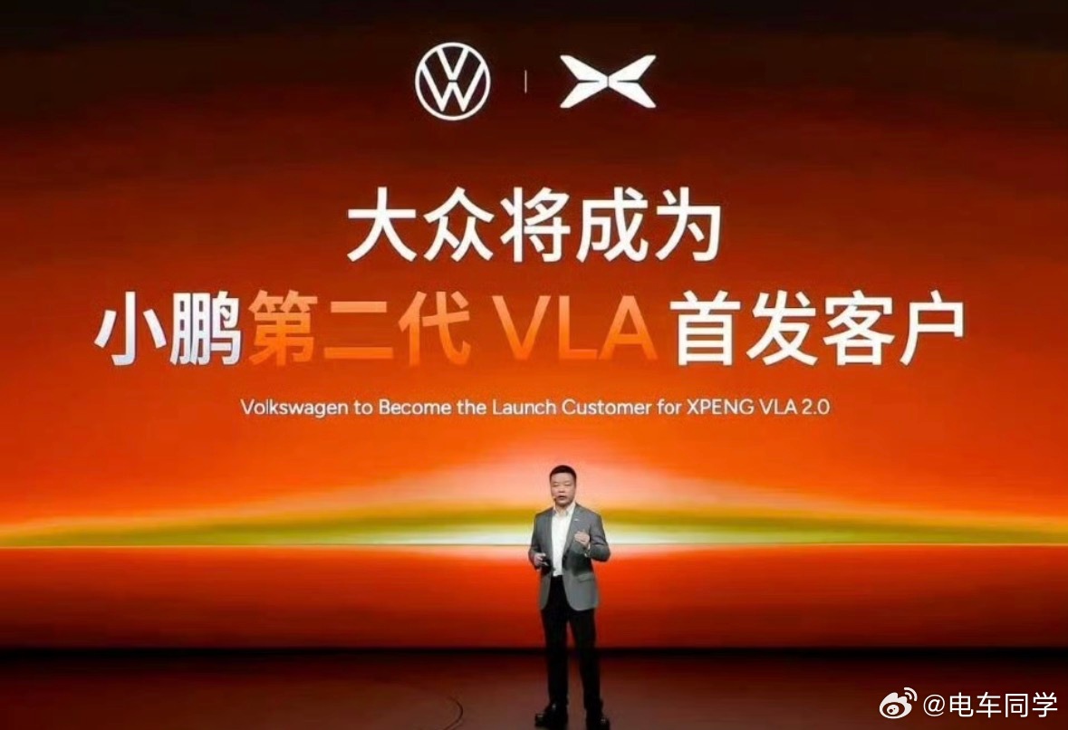 昨天这张图引发了业内很多的讨论，电车同学作为比较了解两边的人，得出来说说了：1：