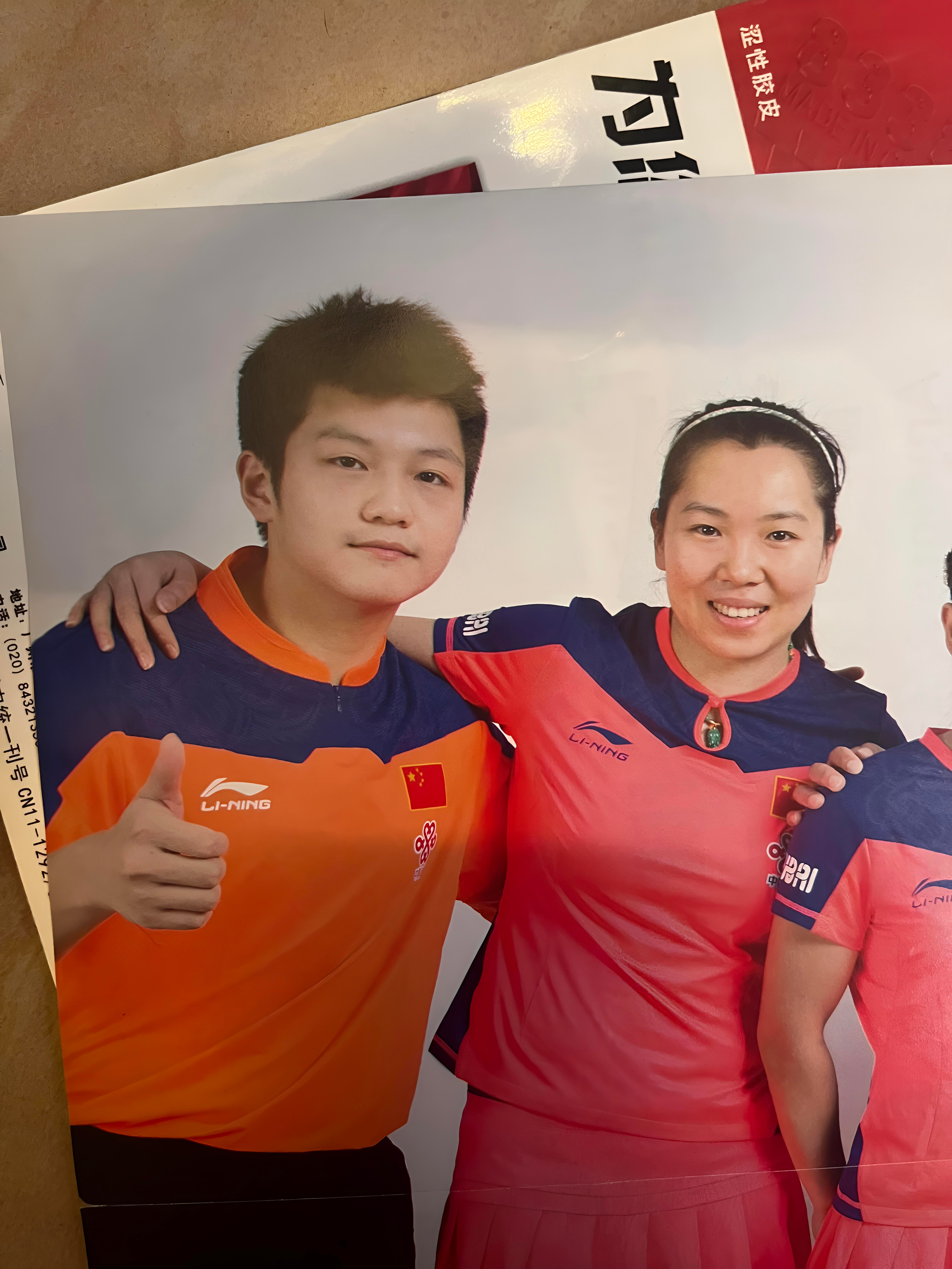 好小的东仔！如同毛绒绒的小娃。猜一猜是哪年的_______！ 