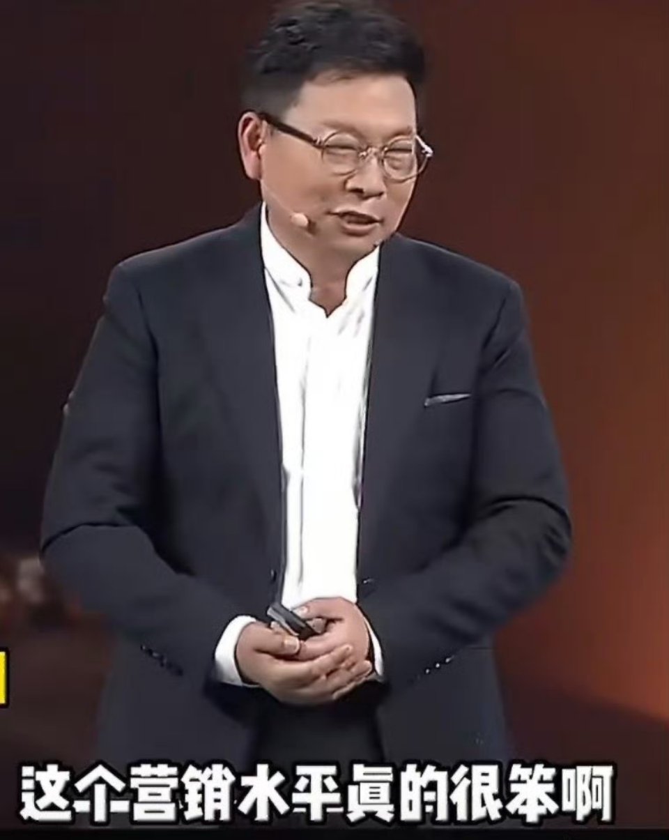 余承东自嘲营销水平差距大相比友商来说，确实不会营销 [doge] ​​​