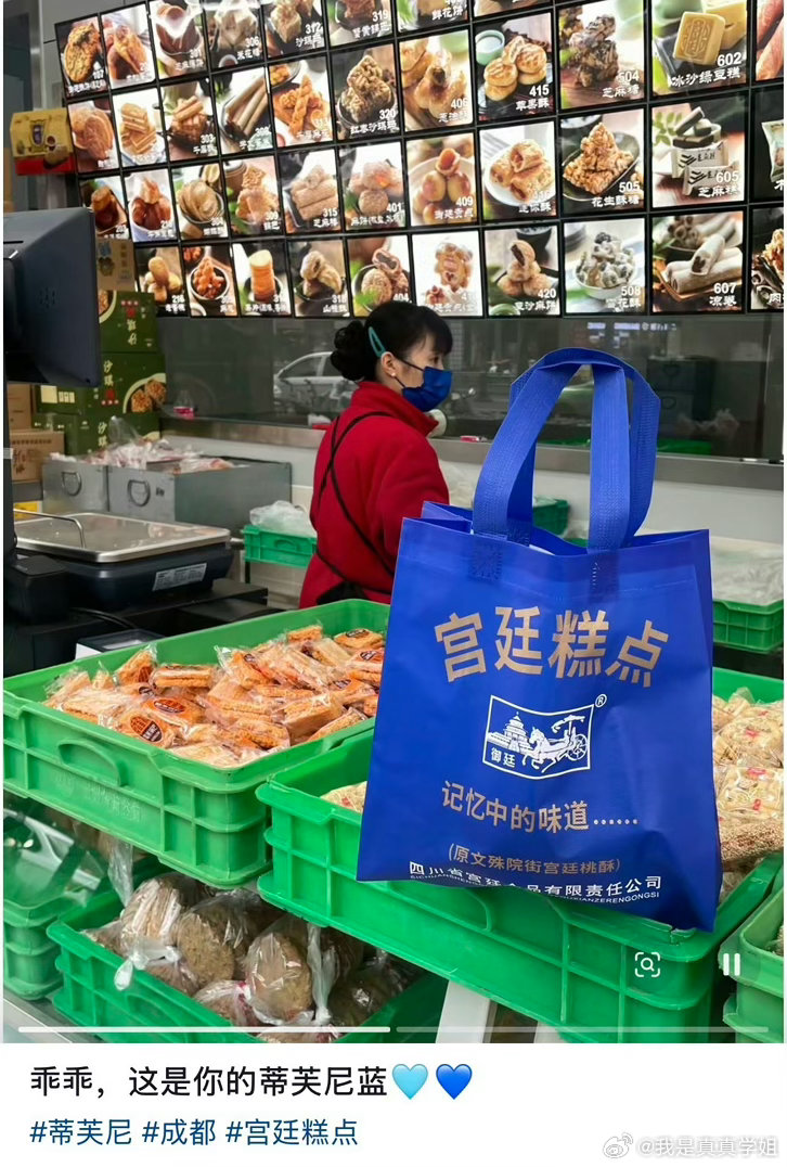 Tiffany将对涉事员工进行处理[允悲][允悲]又是员工在背锅吗…调查清楚了吗