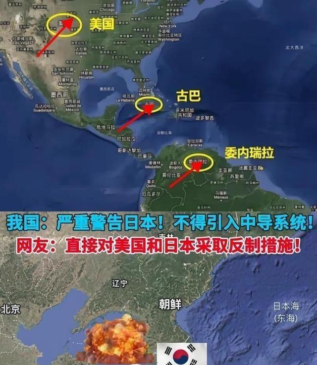 中国已经警告美国不允许在日本和韩国部署中程导弹，但美国显然是无意撤回已经部署在亚