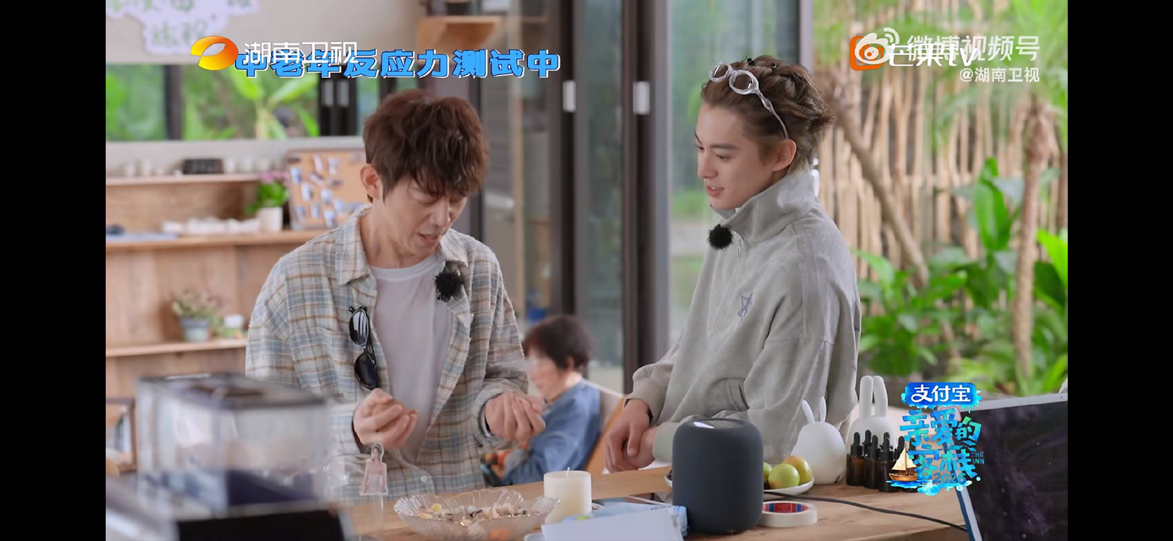 2026年第一个教训：千万别信王鹤棣！何炅被整得鸡蛋碎满身太好笑了！谁在欺负五旬