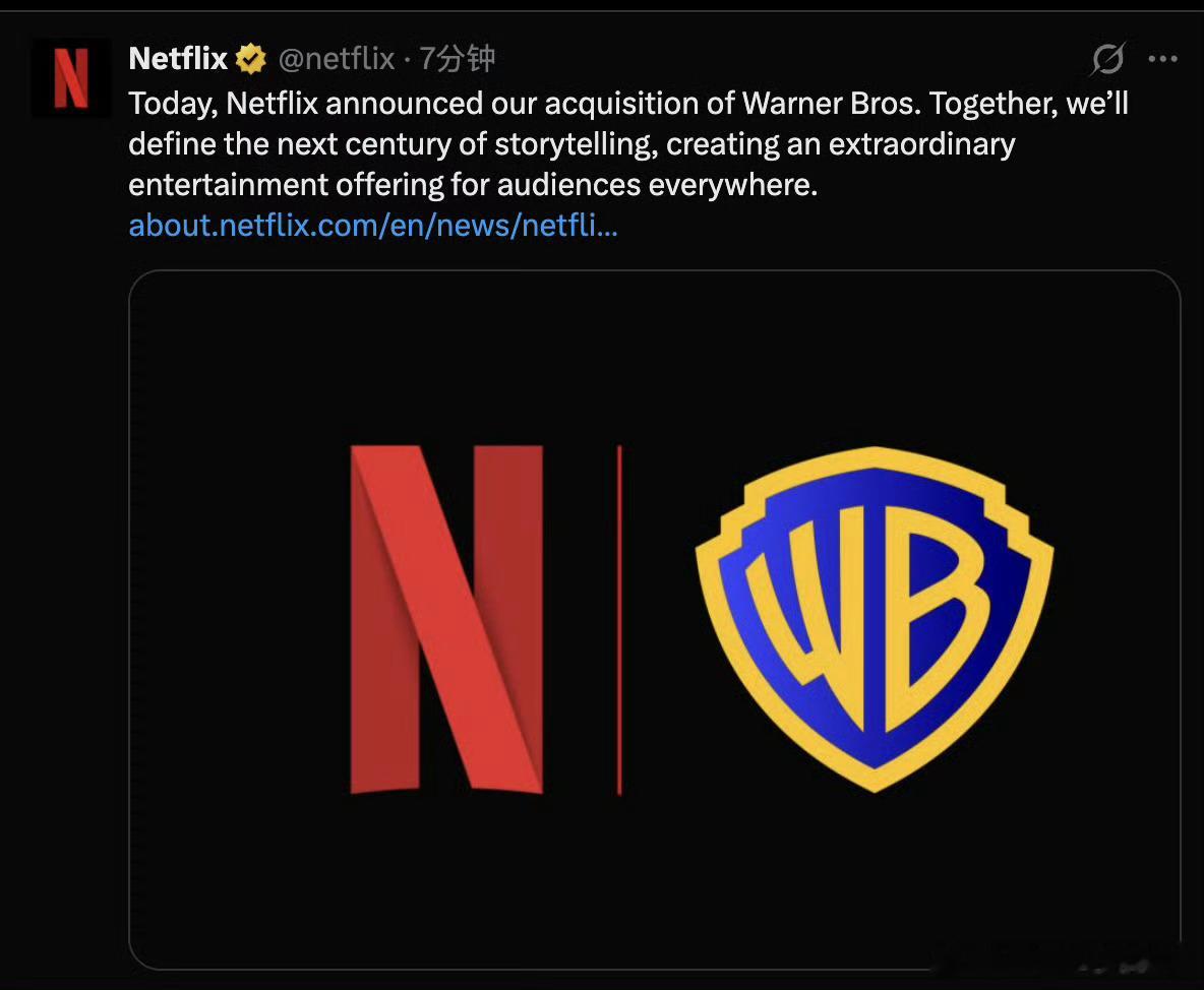 网飞(Netflix)正式官宣收购华纳兄弟电影公司！ 
