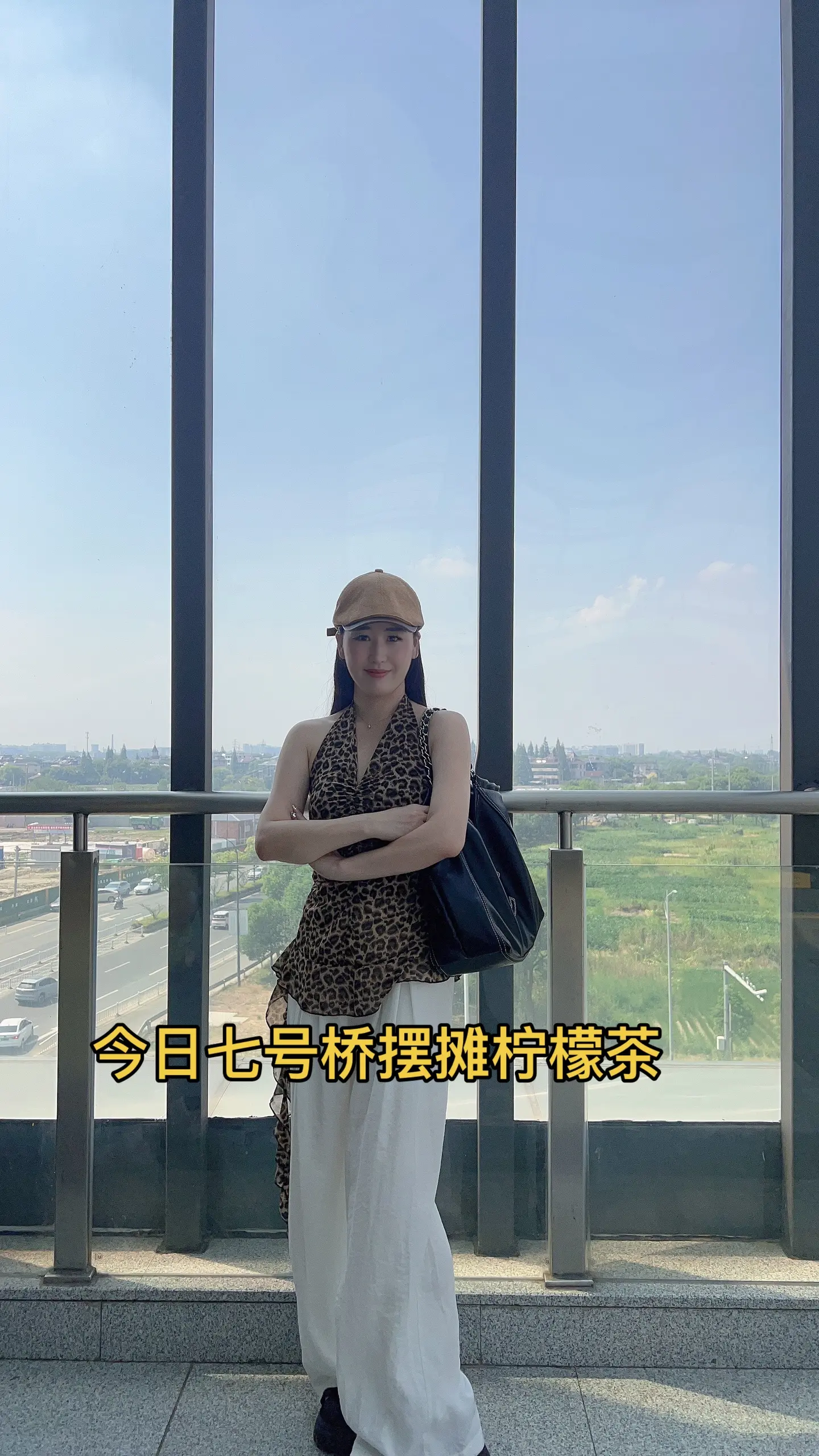 七号桥 摆摊 柠檬茶 夏天该有的样子 今日分享