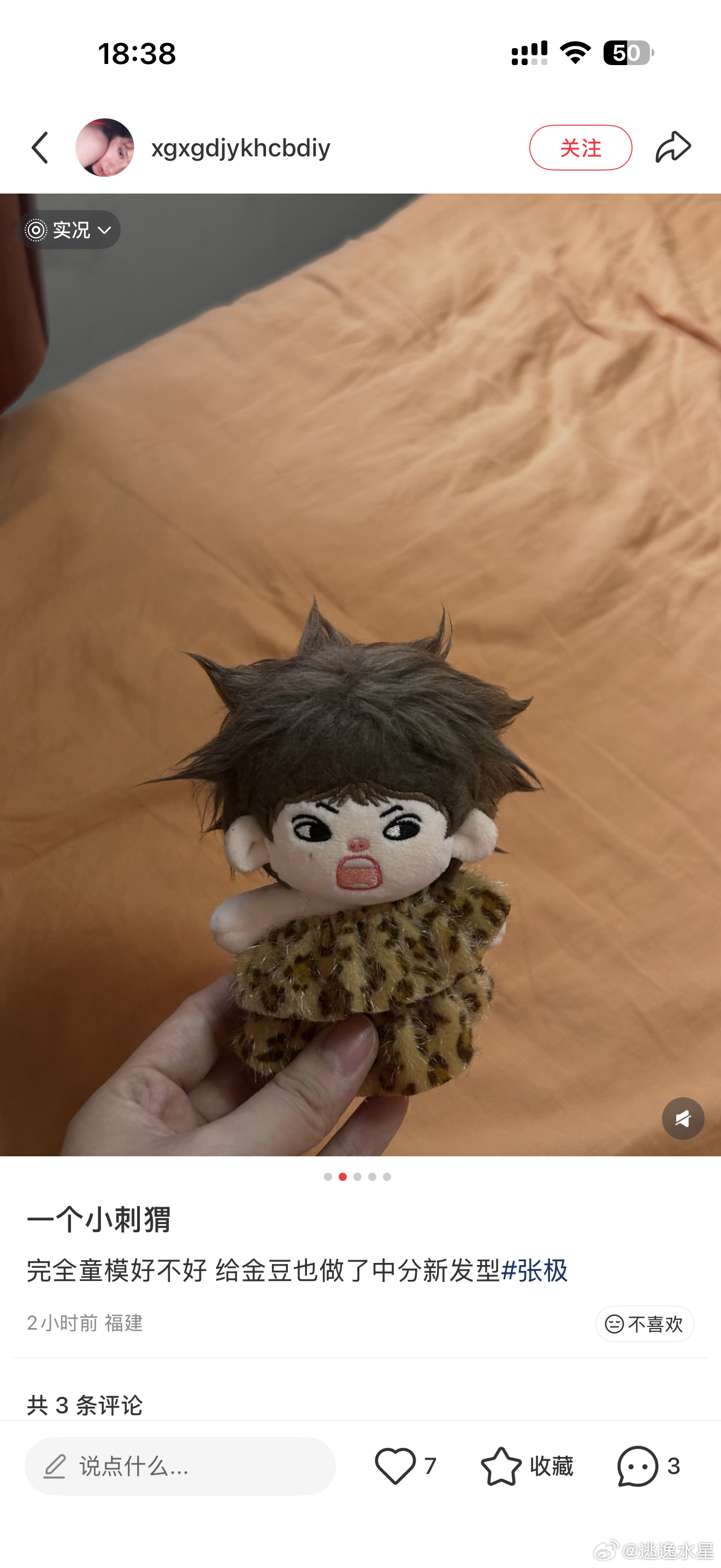 笑飞了哈哈哈哈哈哈哈和张极一起共赴少年凌云