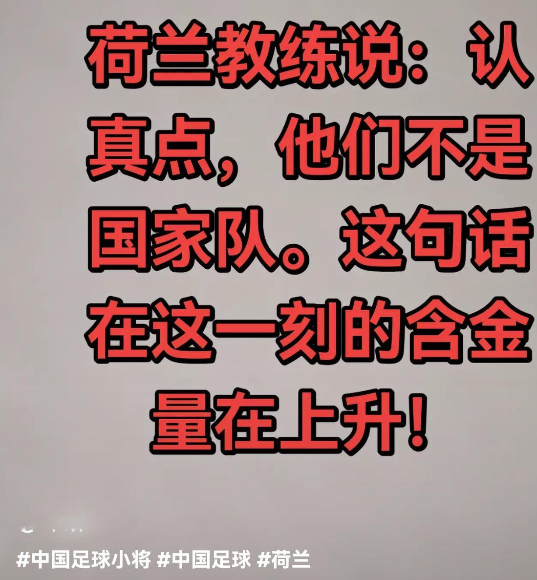 董路这局赢得没话说…… 
