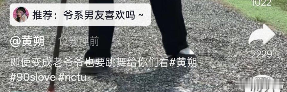 一句话给我后半辈子预定了 ​​​