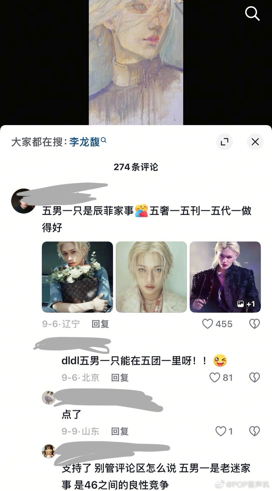原来可以用宋代恩荫“智”度争五男一 ​​​