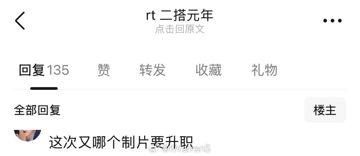 刚刷到一个帖子下的评论太逗了吧！[笑cry] ​​​