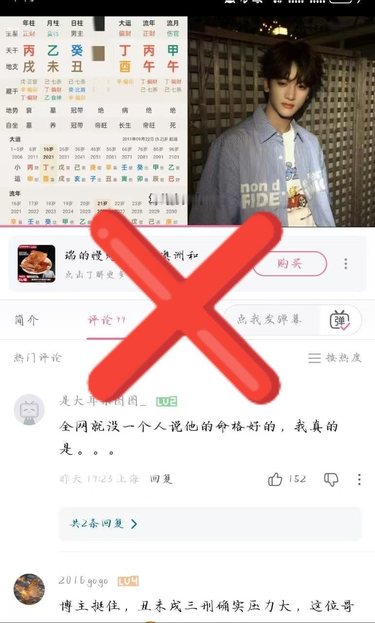 邓佳鑫为邓佳鑫守护星愿 星愿生日企划 对这种只信好的，邓佳鑫就是小福鑫，大家看到