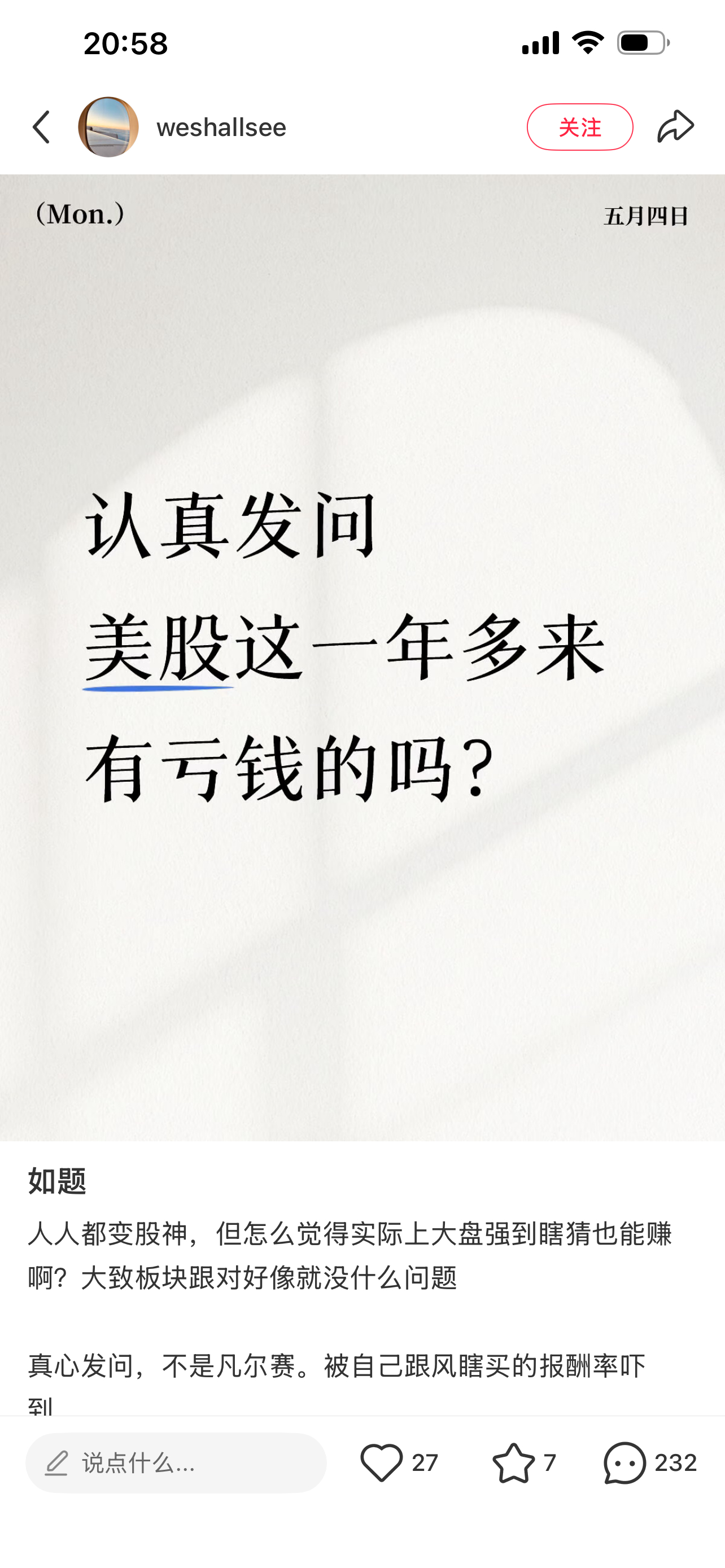 虽然牛市，美股投资者90%亏钱！还有一个地方99%投资者亏损。纳指涨1.63%特