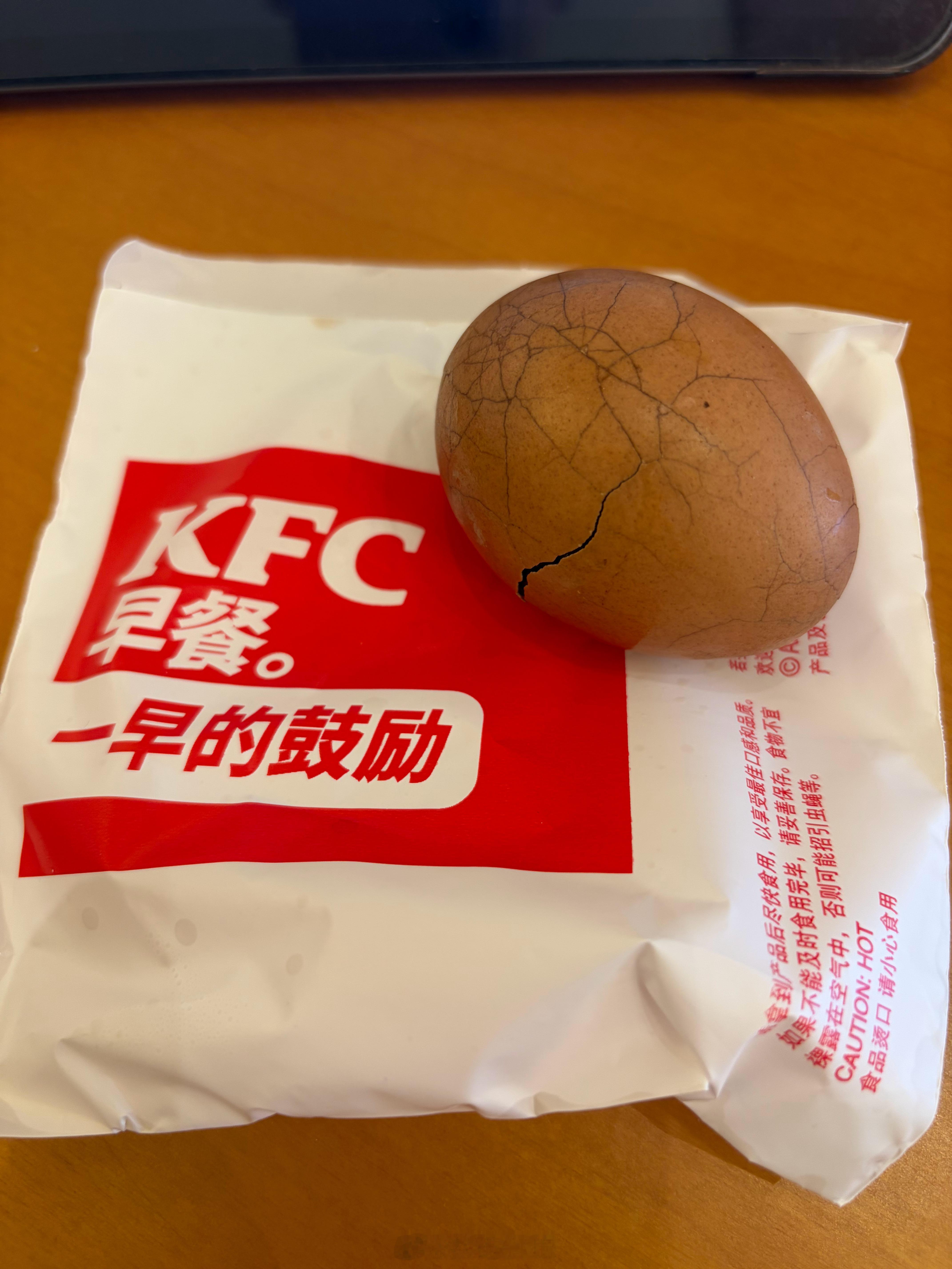 肯德基现在怎么什么都卖，连茶叶蛋都有了，是我太久没吃肯德基的早餐了吗？[笑cry