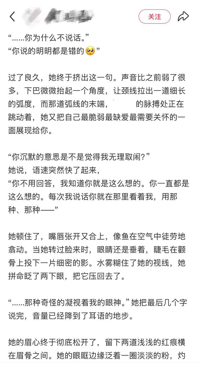 《把cpj乙了嬷了》我轻松绷住14842 