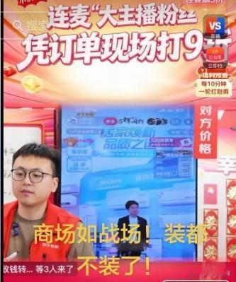 真是活久见了，
电商巨头直播“偷”别人画面，
还理直气壮喊你退单？

作为一个官
