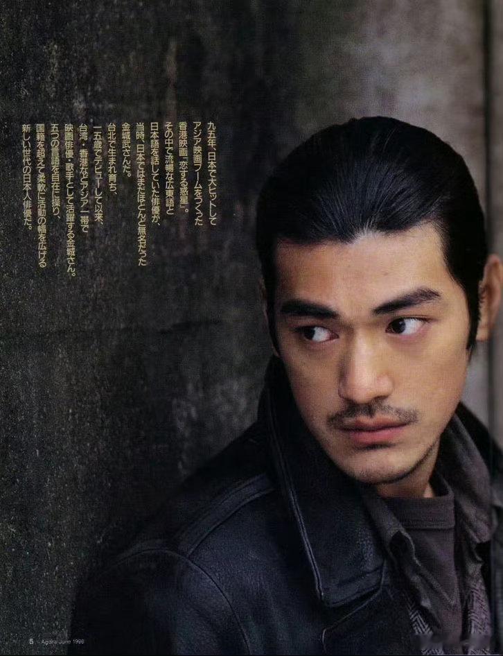 台北的许先生 ，准备好演《不夜城》了米兰男装周男装周大秀直击 许光汉gregha