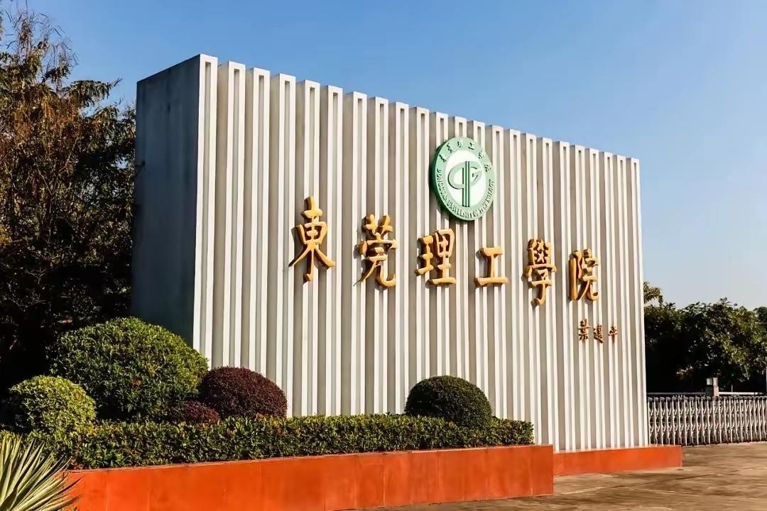 经济与金融专业的就业方向有哪些？
经济与金融专业，到底是经济学，还是金融学呢？很