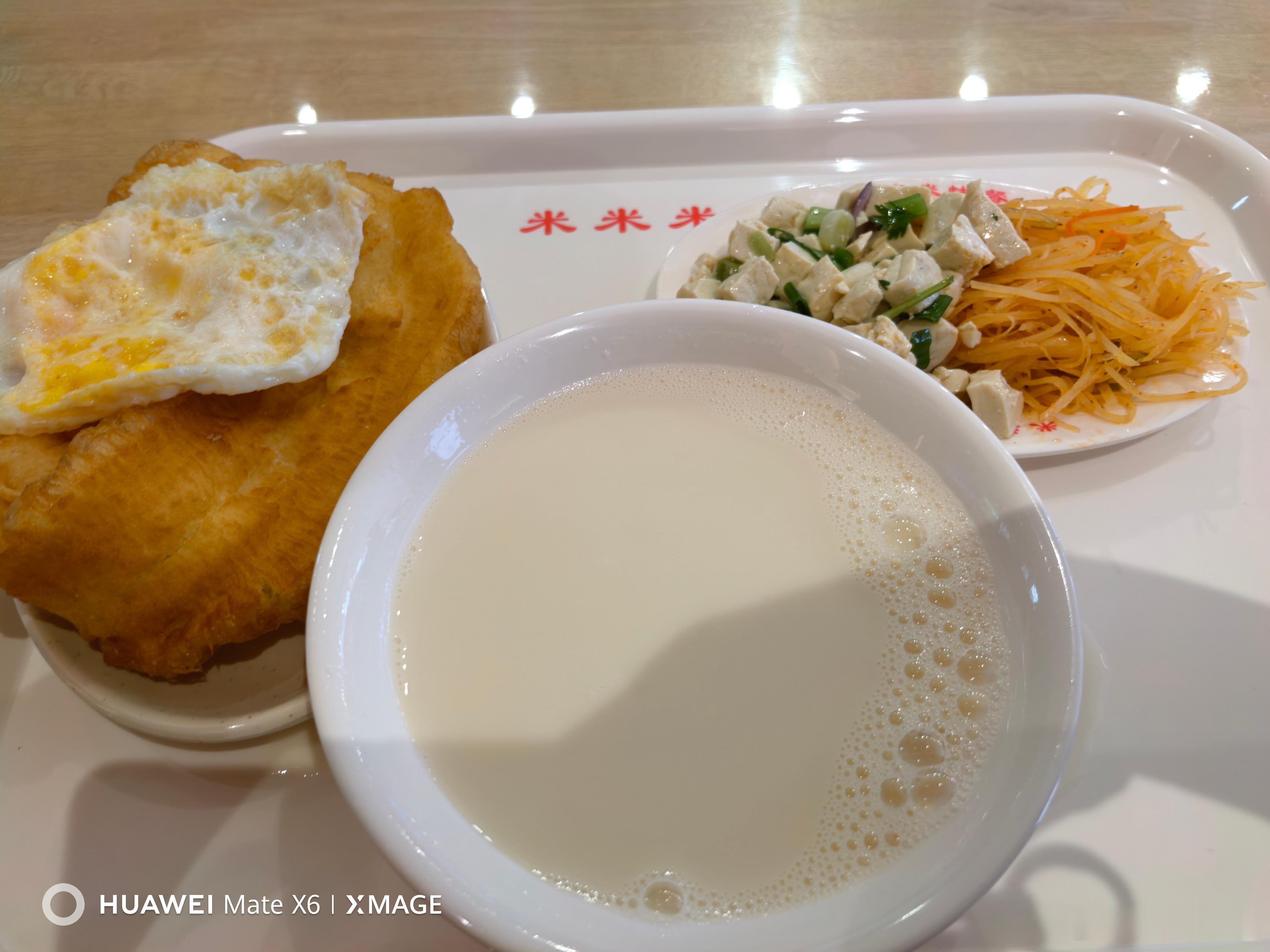 十元良心早餐[good][good]每日一餐分享 ​​​