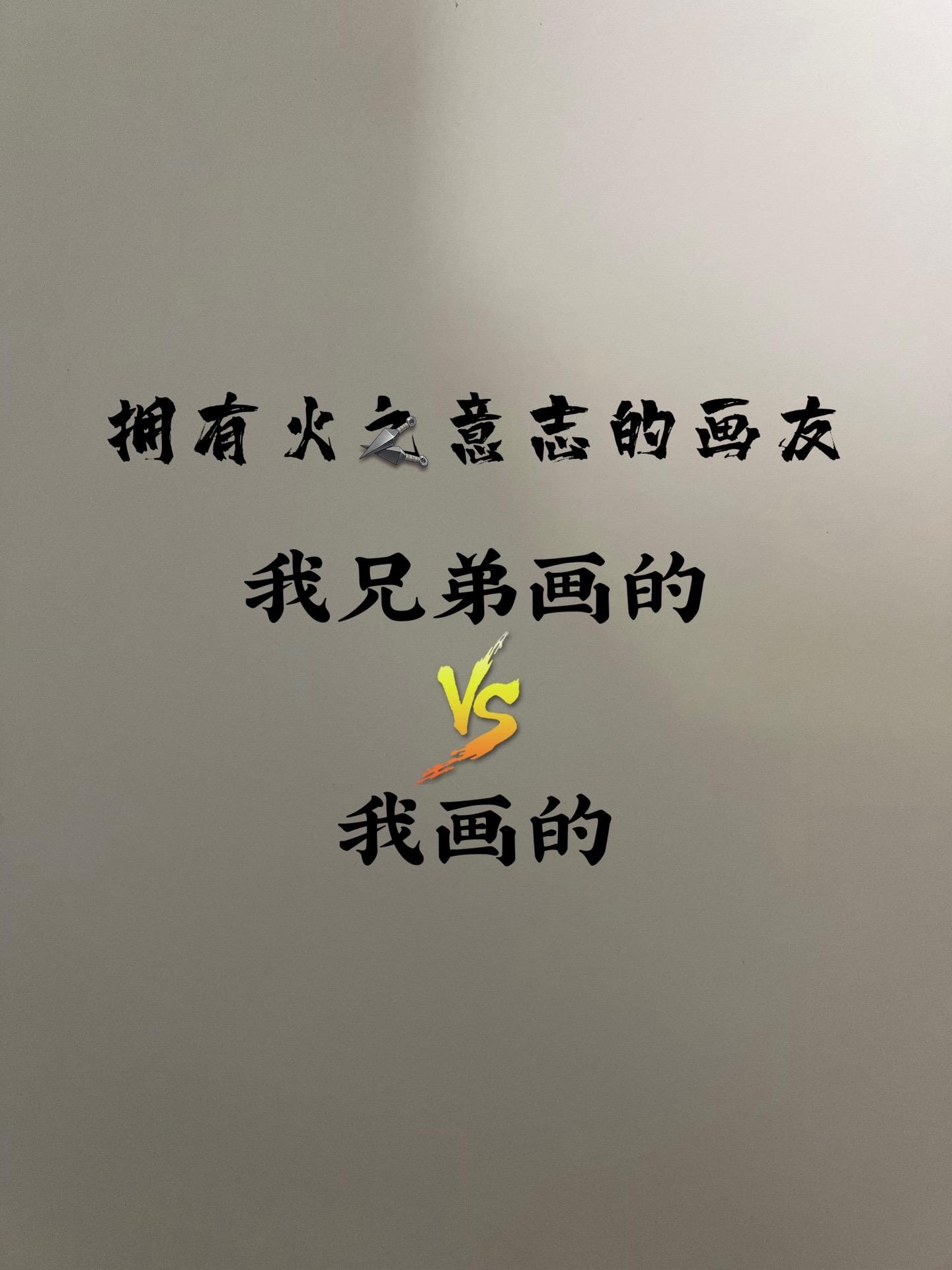 不愧是广西双🐉组合.
