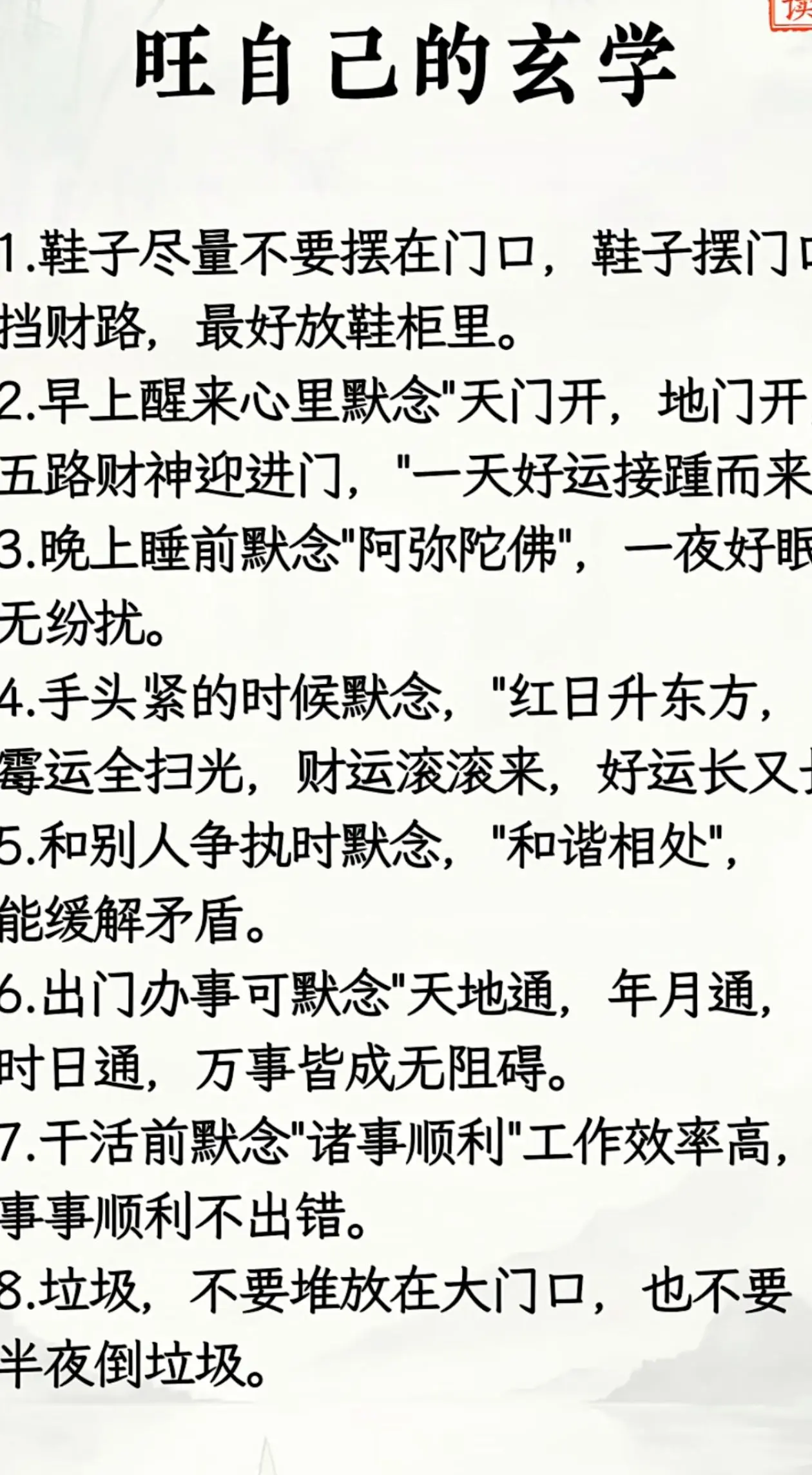 看到等于做到。我们全家大吉大利顺风顺水健健康康发大财