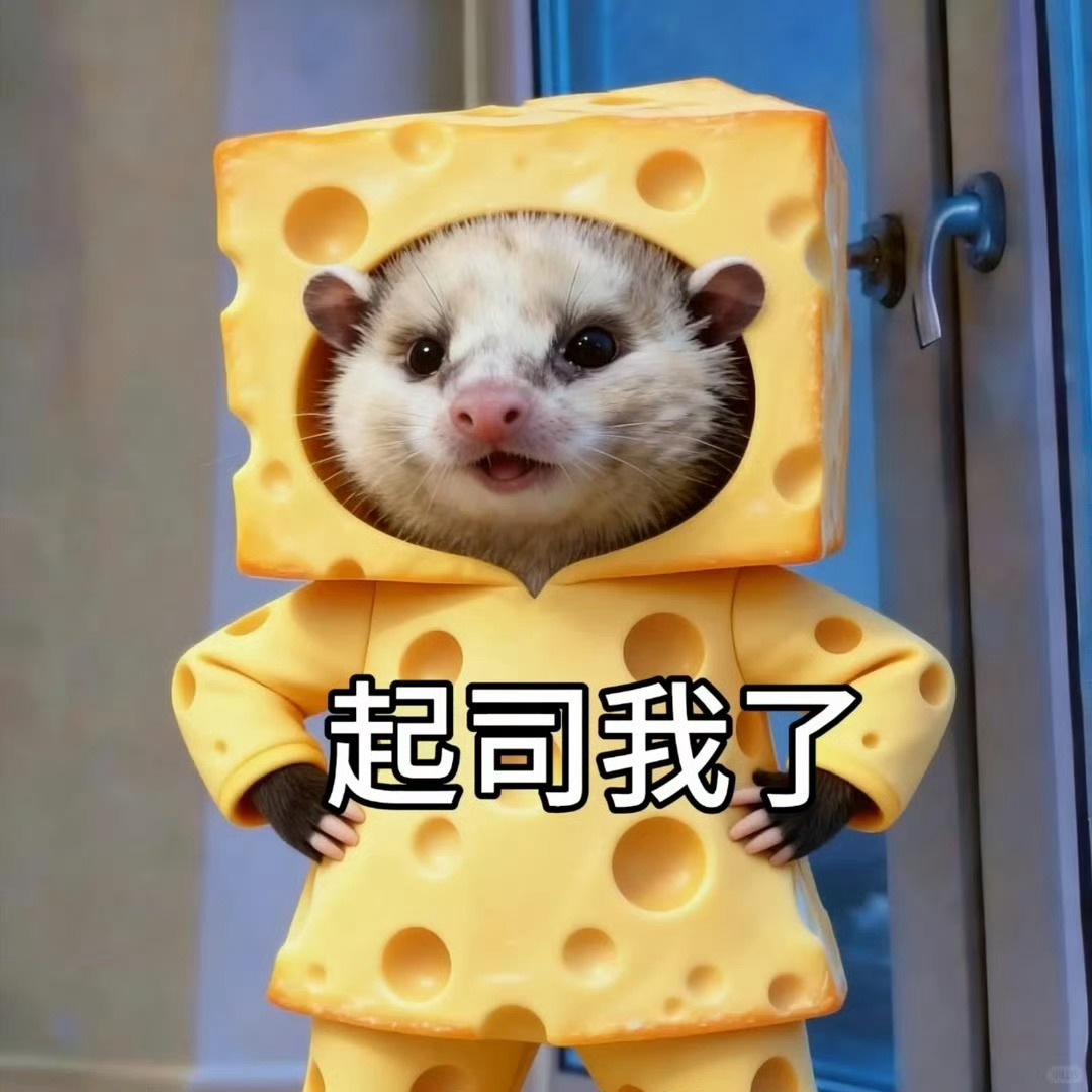 讨厌关系户害我最晚下班