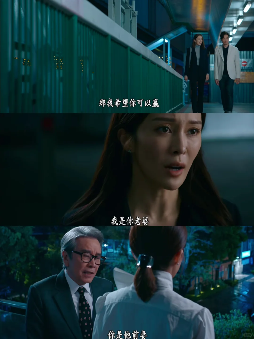 哈哈哈强人系列的经典对白还是来了‼️