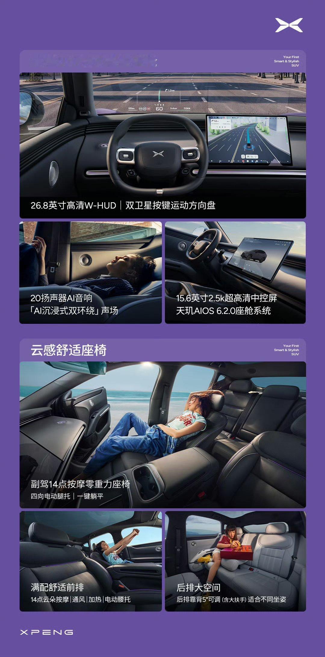 小鹏MONA L03今晚全球上市小鹏MONA L03全球上市12.38万元起小鹏