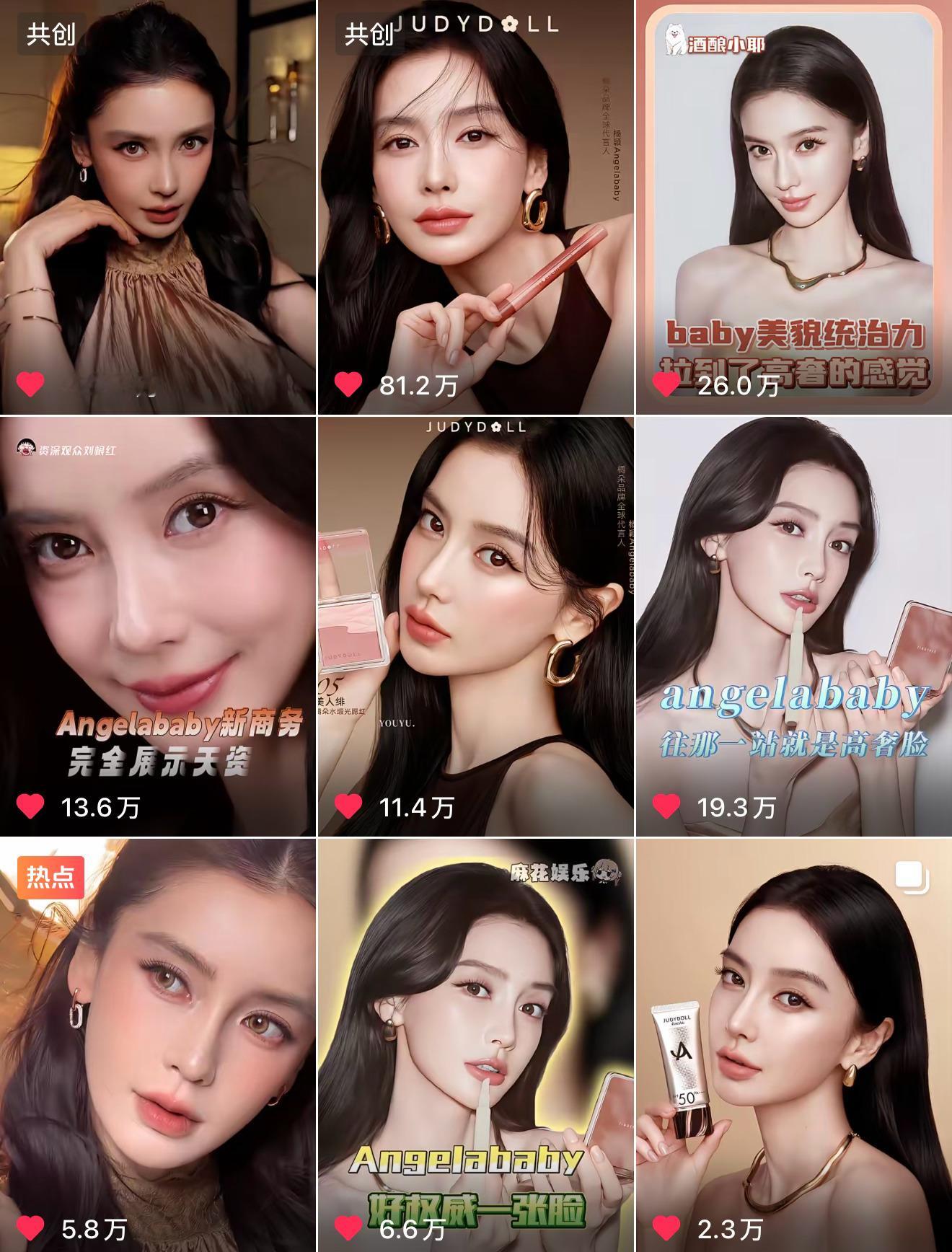 一个月内2次美貌大出圈橘朵商务拍摄，本人ip变装视频最高272w+👍🏻VOG