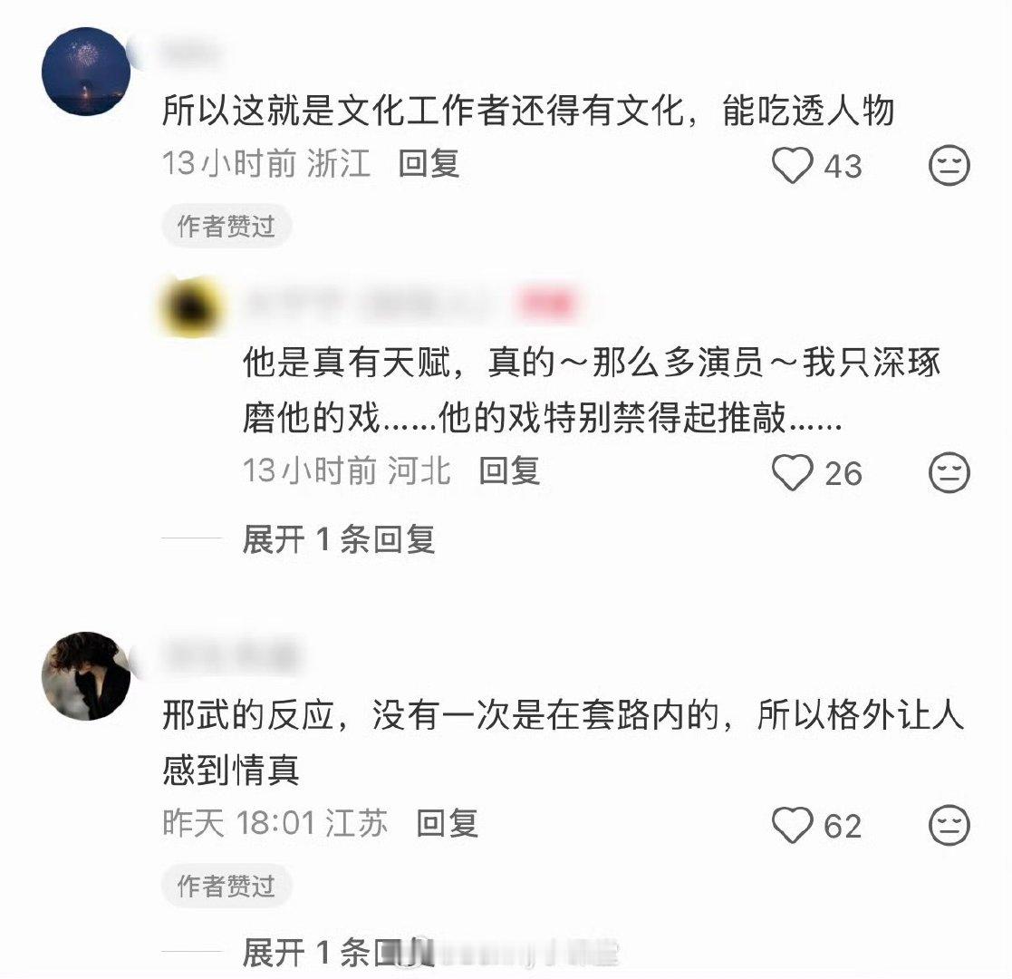 李昀锐在耀眼里的演技路人锐评李昀锐耀眼演技无粉籍路人客观点评剧集，李昀锐善于用微