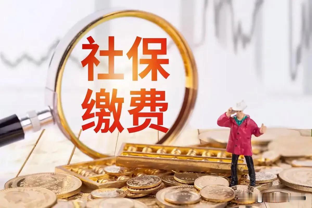 有人说不交社保也有养老金，有这等好事？那还不赶快上社保局去办理领取养老金手续，不