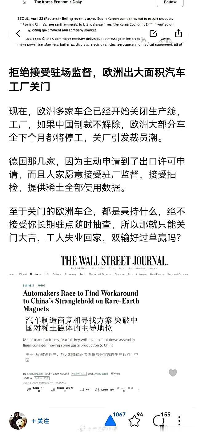 驻场监督和合规员这个事情是假的，我开始以为是假的。结果我多方查证了一下，感觉这个