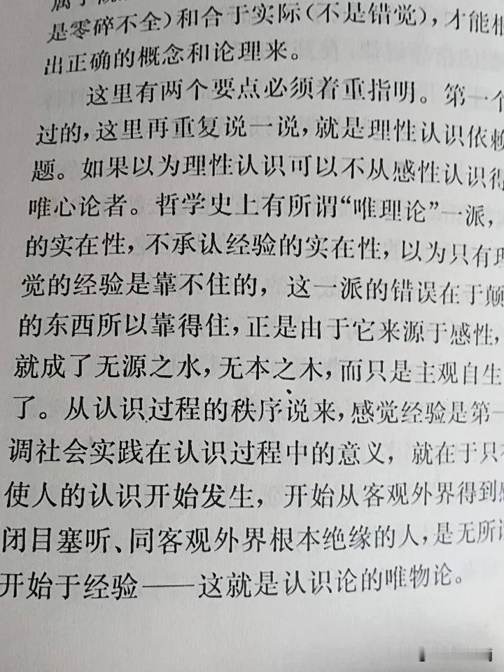 ”。对待 残无人道的“日本帝国主义”，靠“持久战”，游击战，运动战，在运动中消灭
