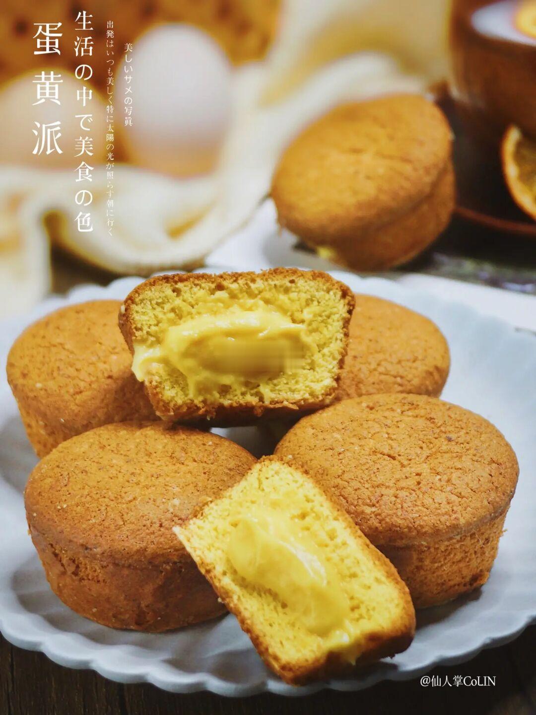 自制流心爆浆蛋黄派🥧不是复刻，是超越啊❗️