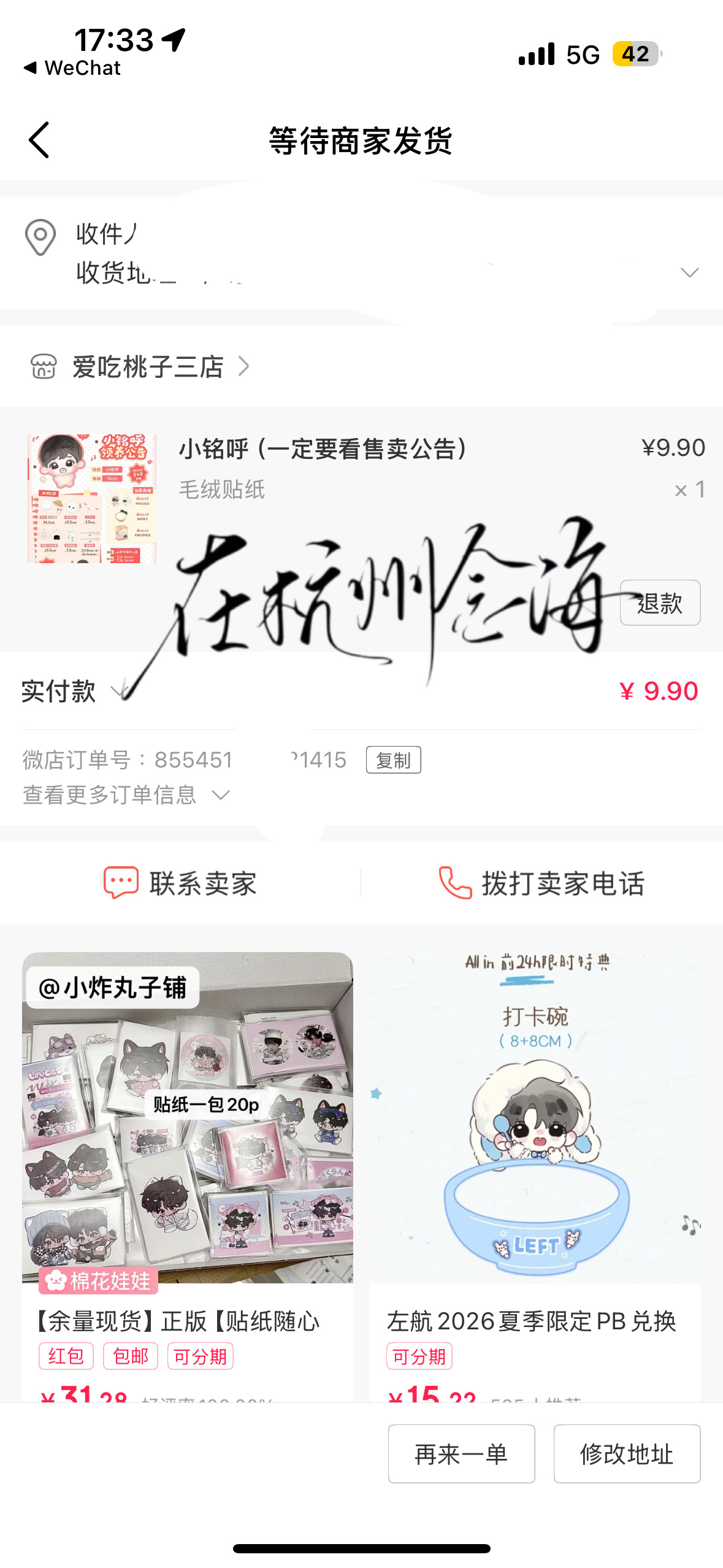 么么 ​​​