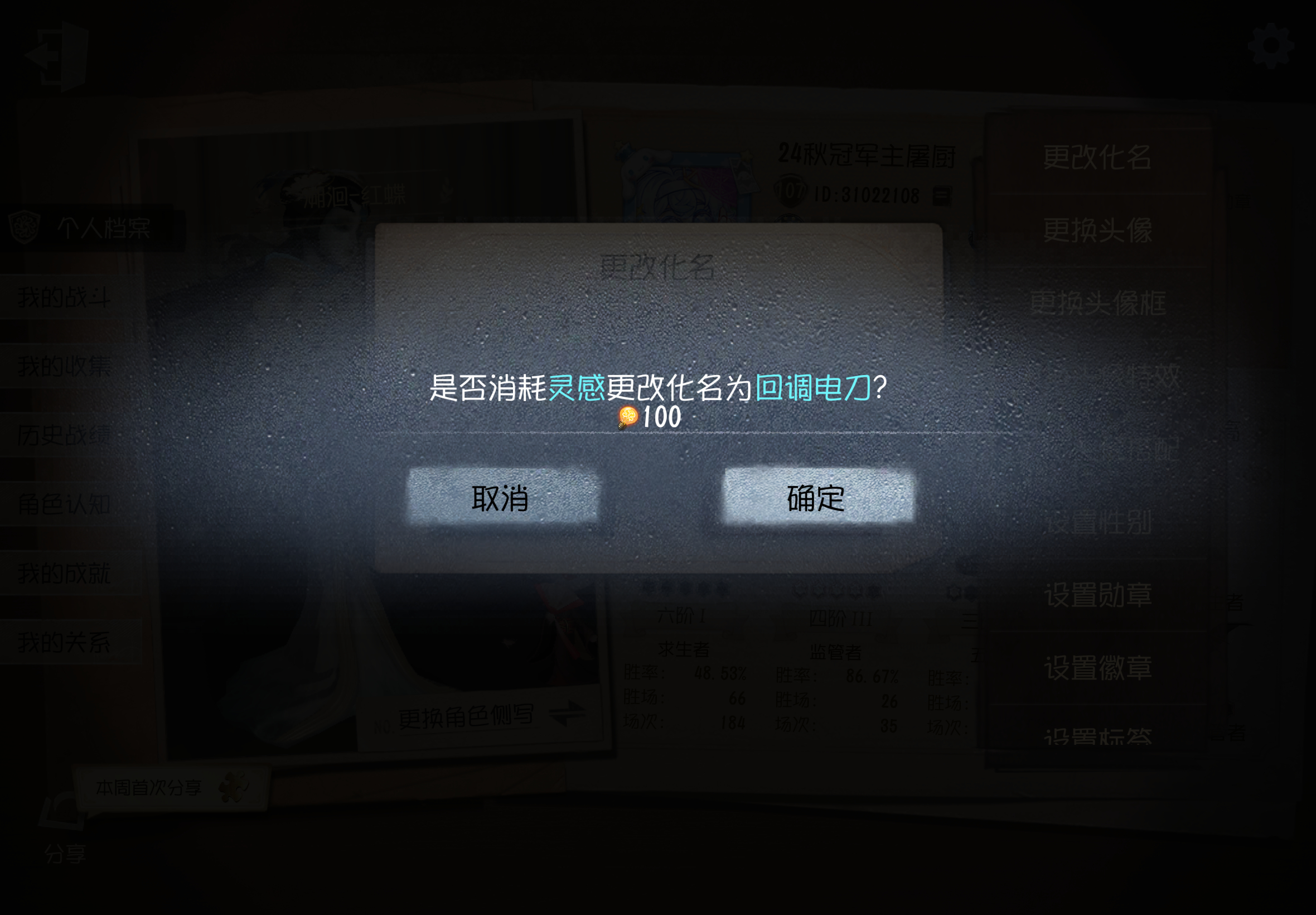 分享图片 