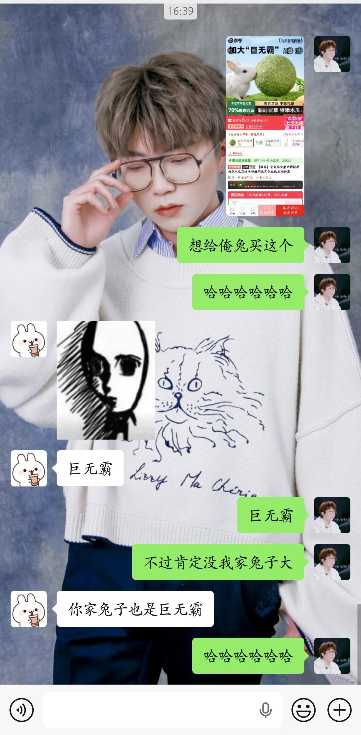 上班摸鱼刷到啥都想买