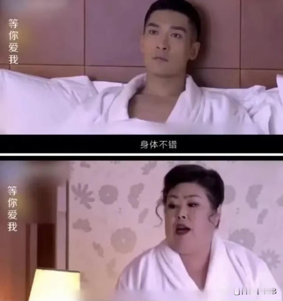 晒图笔记大赛惊悉“富婆专业户”董立范已离世多年，这位实力派演员凭一巴掌的经典桥段