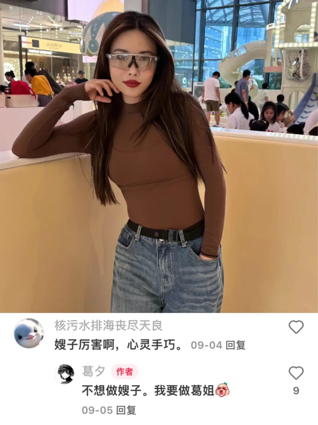 还挺喜欢留几手老婆的