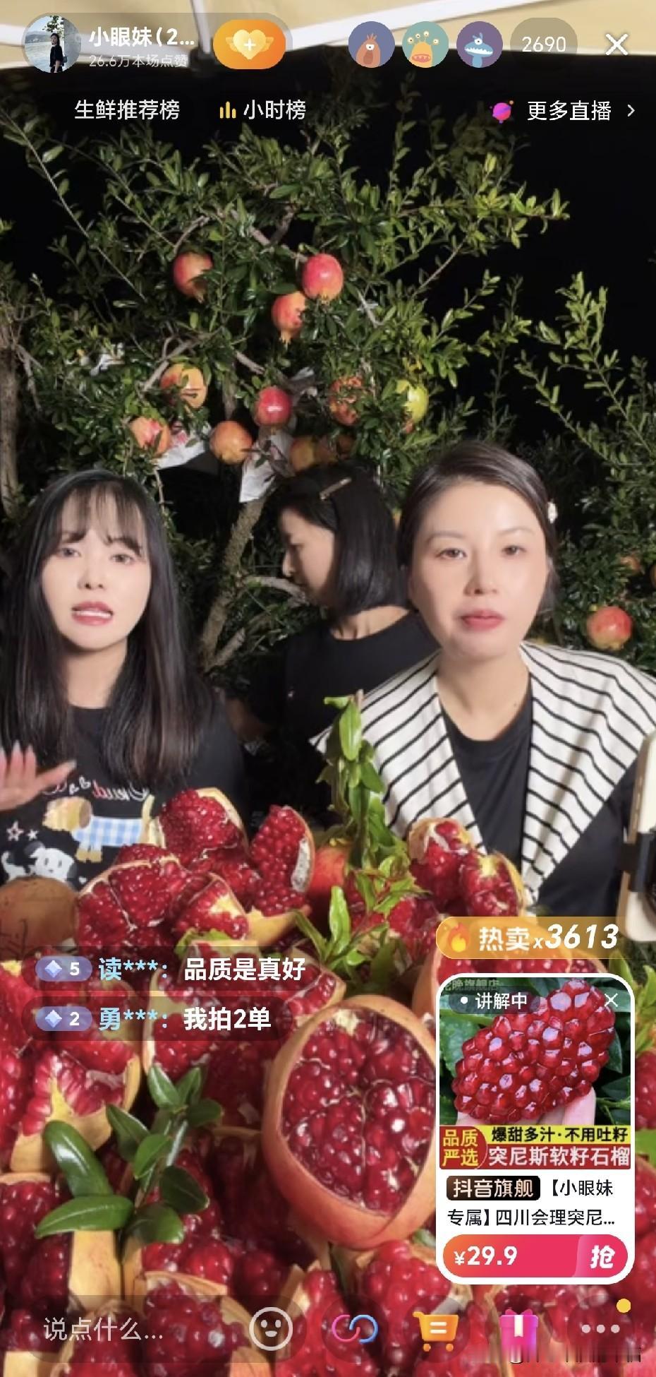 索图和小眼妹终于同频了。昨晚小眼妹很开心，满屏都在打“你是我的眼”。索图唱了这首