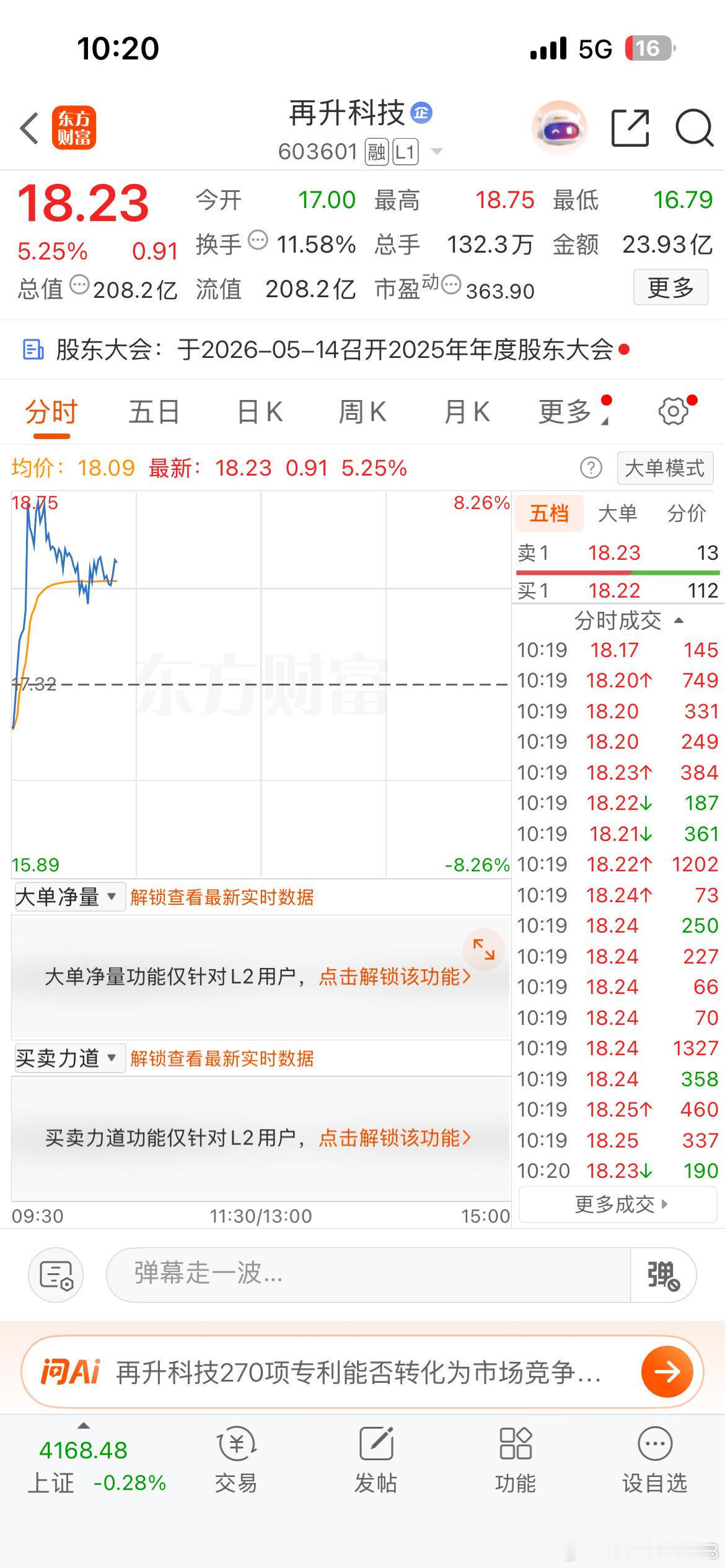 再升相信你可以的，哈哈 