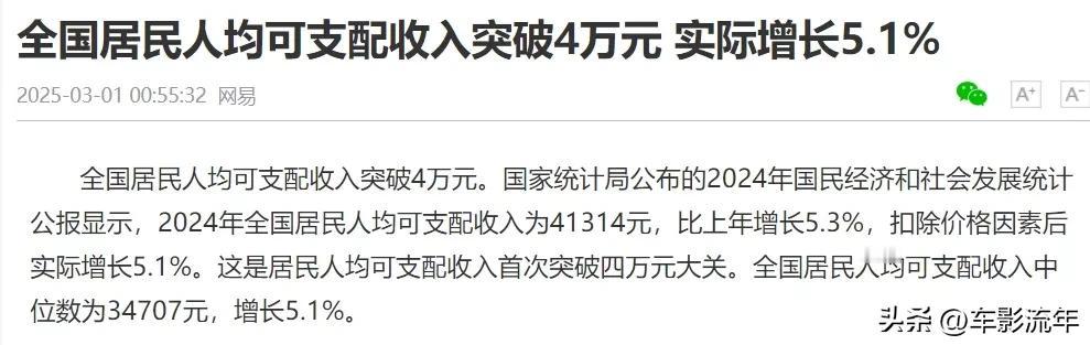 新能源汽车，几十万的比比皆是，终于知道新势力造的车为什呢那么贵了，因为我们挣得钱