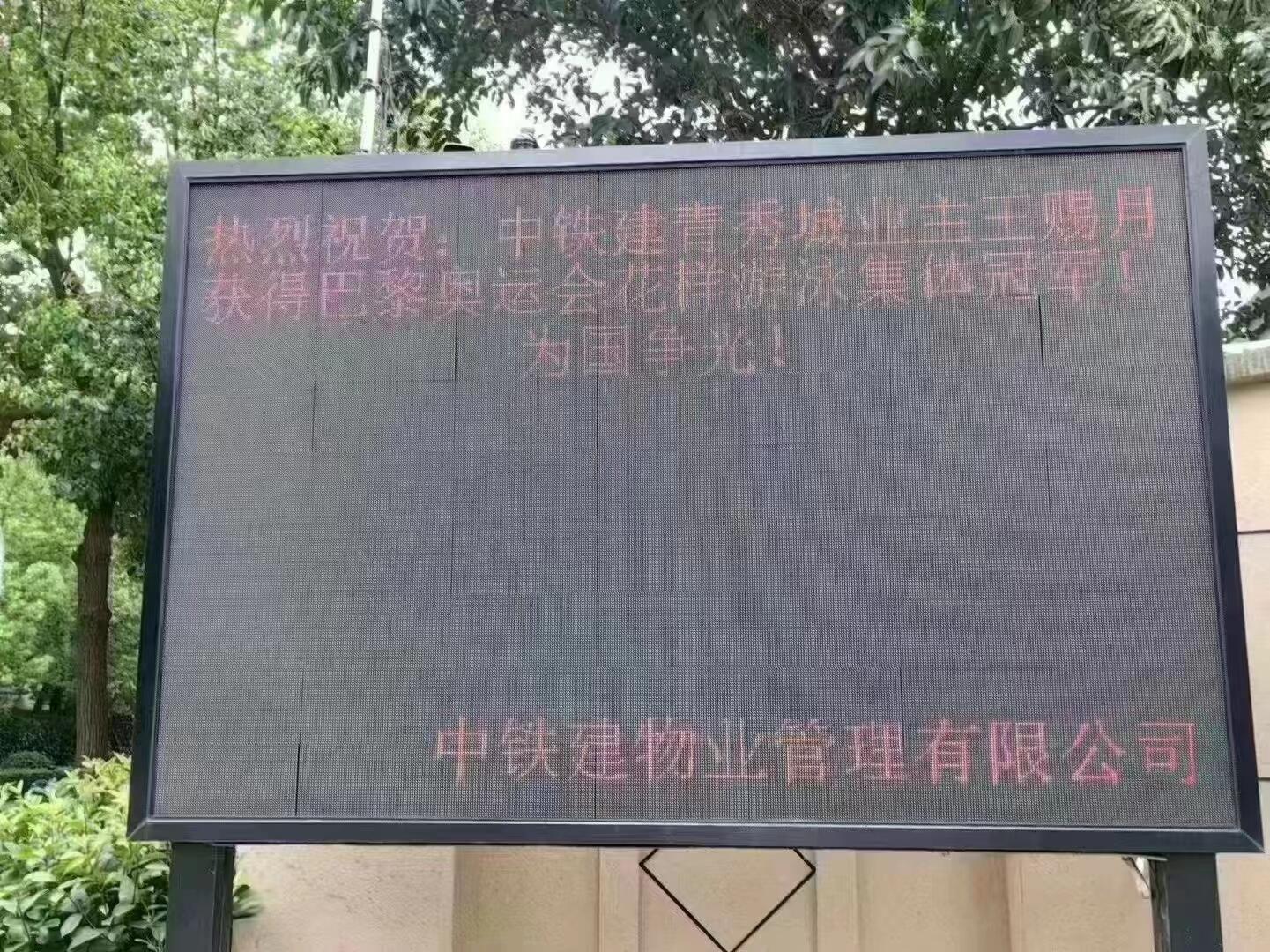 奥运冠军小区，房价能涨吗？ ​​​