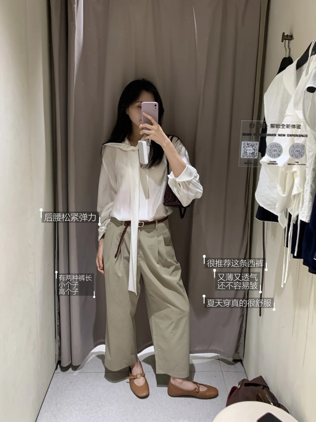 通勤穿Zara不得美死☺️