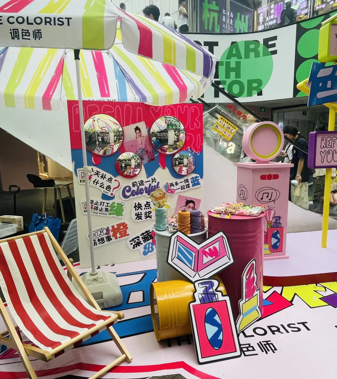 杭州团建-夏日缤纷色彩的蒲扇diy