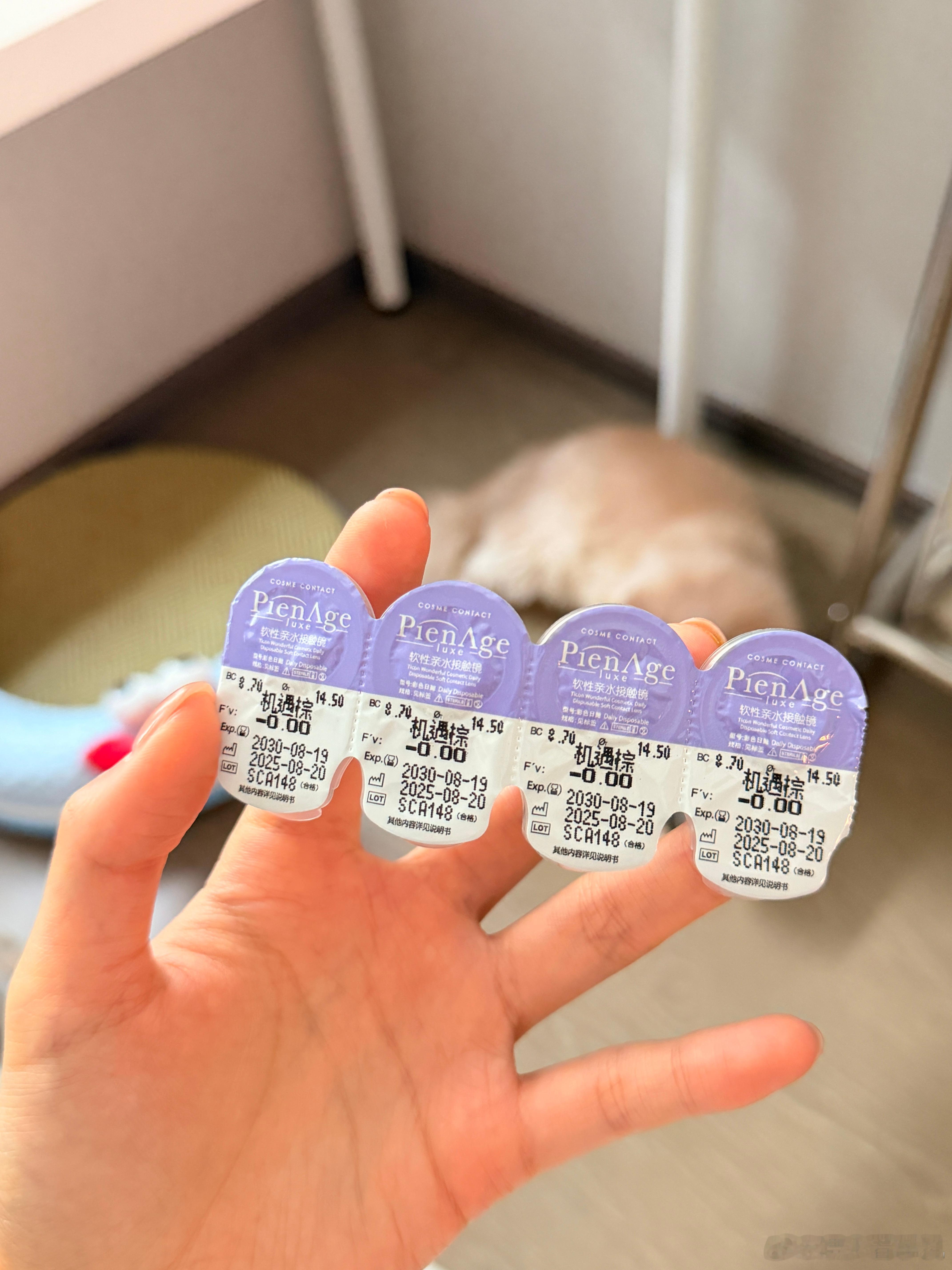 那天啵啵带的眼珠子把盒子拆了找了半天都没看到它结果今天化妆了发现在我的化妆包里 