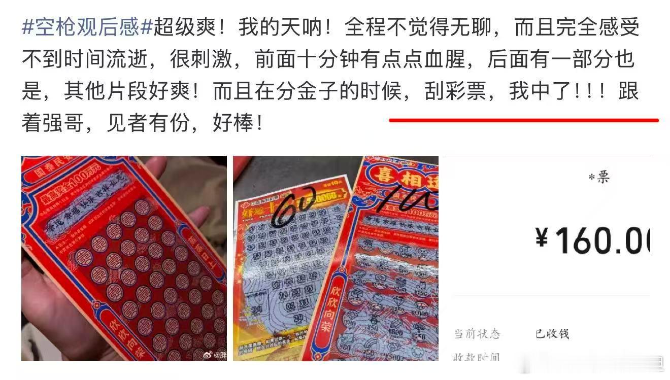 空枪带火菠萝油看完空枪只想急头白脸来个菠萝油 经典港式茶点菠萝油被更多人看见，酥