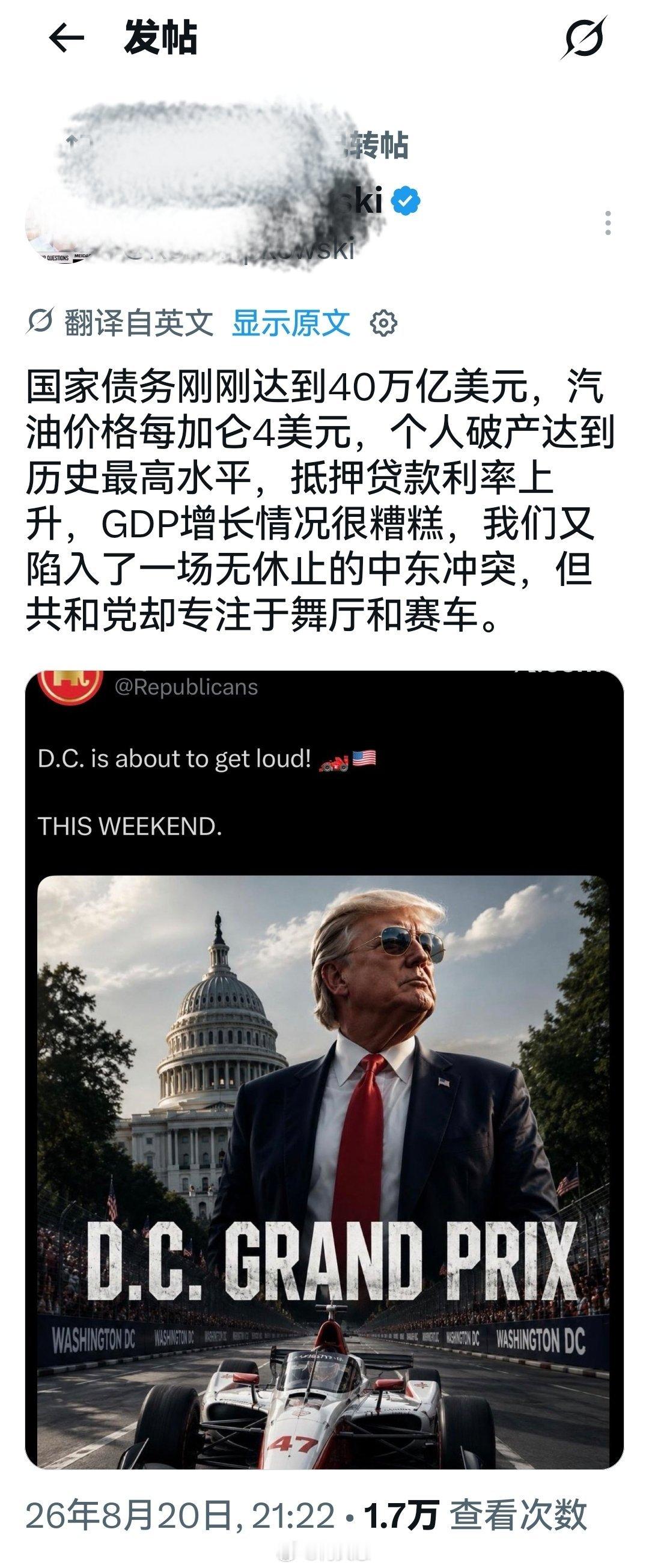这就叫伤敌八百，自损一千。海外新鲜事何天恩