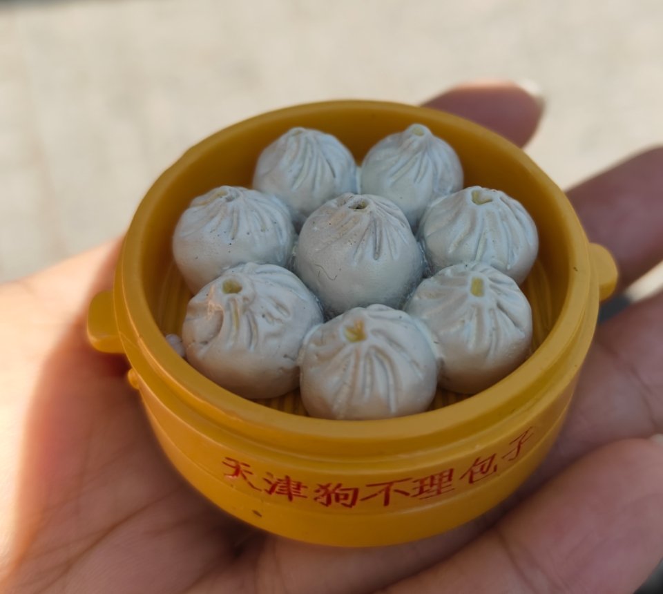 可爱[干饭人] ​​​