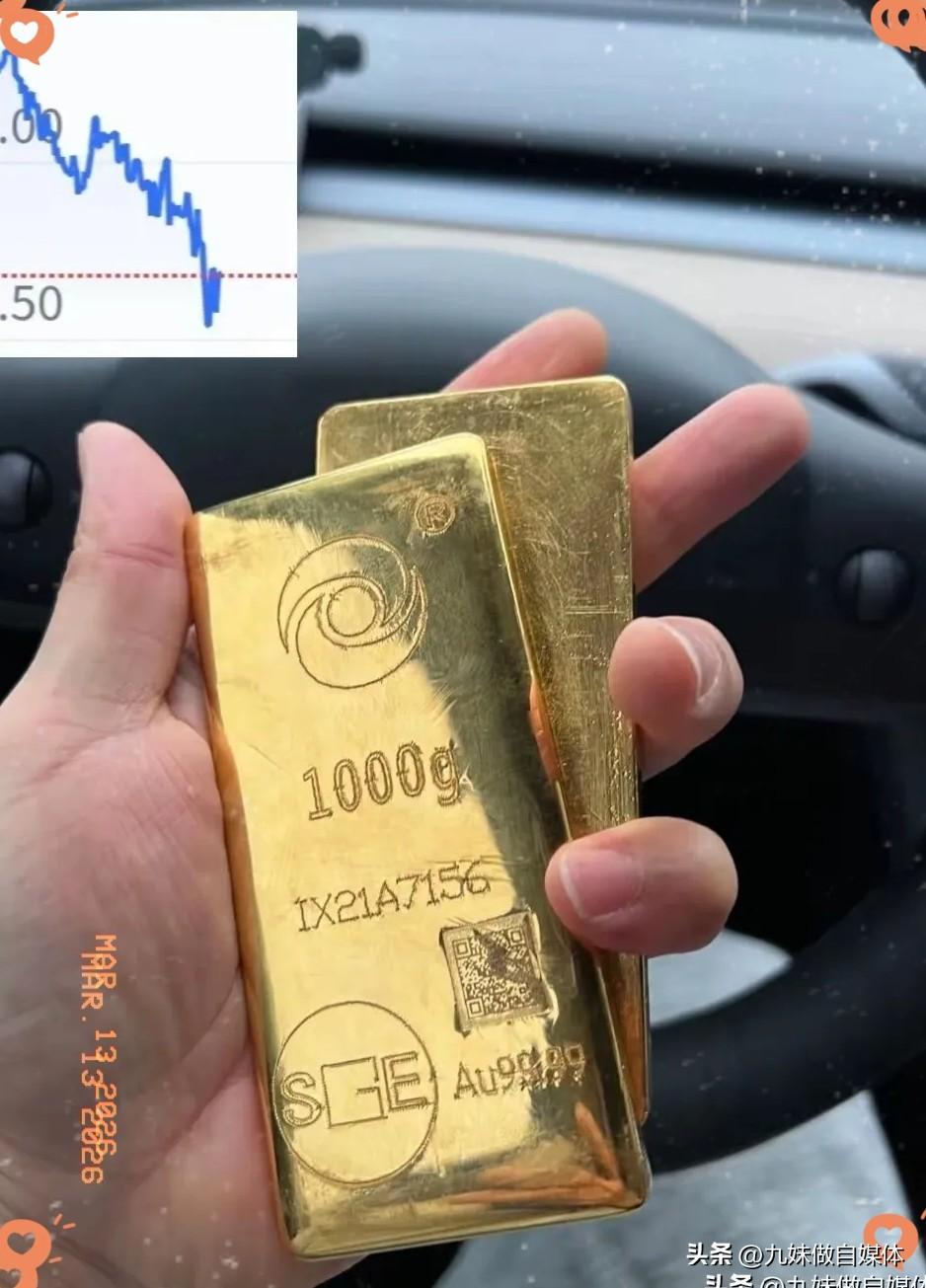 手里有黄金的人，
今晚估计要睡不着觉了，
白天金价1150，刚刚一查发现直接跌到