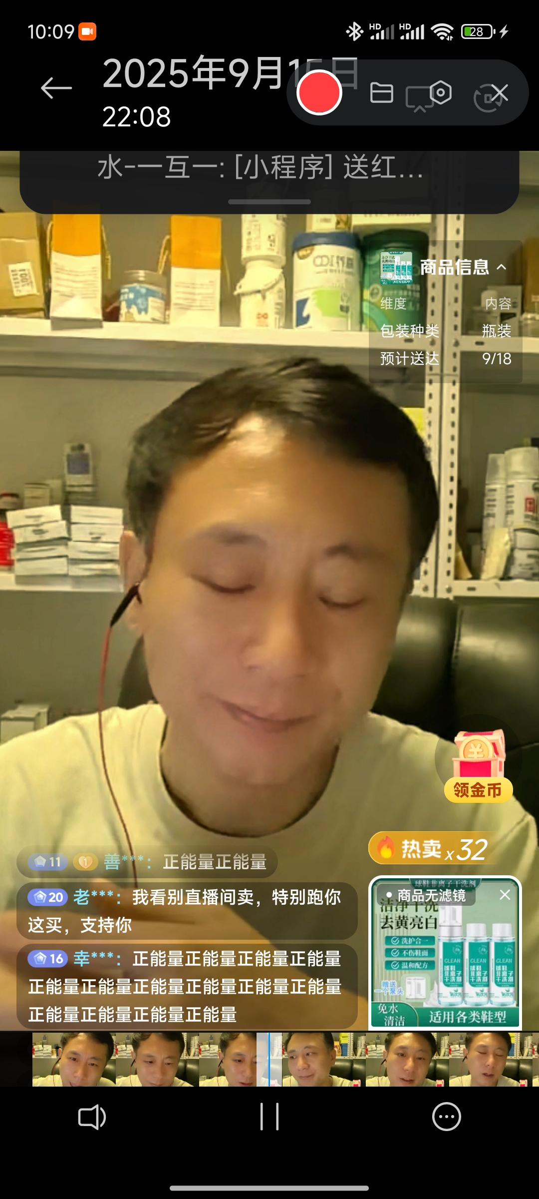 刚才在老汤直播间听到说好多主播去京北了，老汤担心伪许粉搞事情。真的是好担心，担心